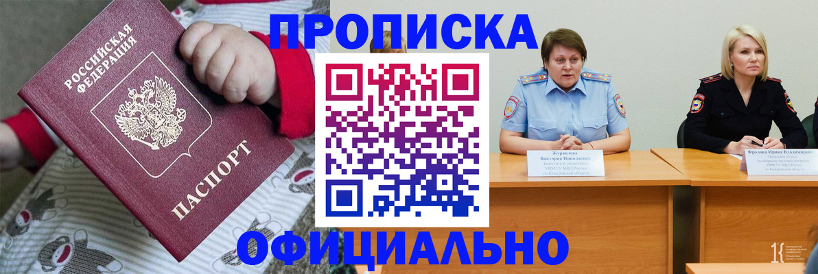 форма 3 в Южно-Сахалинске